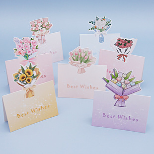 Amazon Stereo Creative Greeting Card Flower Bouquet Shop Blessing Message Small Card Chinese Valentine's Day Lover Father's Day Thank You