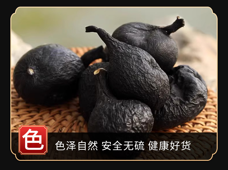 Wu Ling Shen (Xylaria nigripes) — Wild Black Fungus Sclerotium, Dried Food Herb 500g specifications