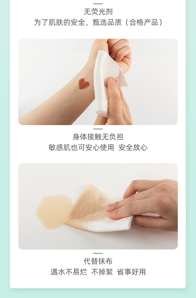 详情页-金华倾臣日用品有限公司_13