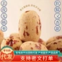 若羌新疆去皮无核灰枣
