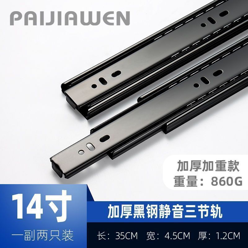 加厚304不锈钢抽屉轨道阻尼缓冲滑轨自动闭合反弹家用静音3节导轨|undefined
