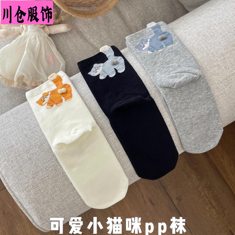 Autumn New Cute Kitten Pp Socks Cartoon Combed Cotton Cute Funny Fun Design Stockings Bagged for Women Autumn New Cute Kitten Pp Socks Cartoon Combed Cotton Cute Funny Fun Design Stockings Bagged for Women