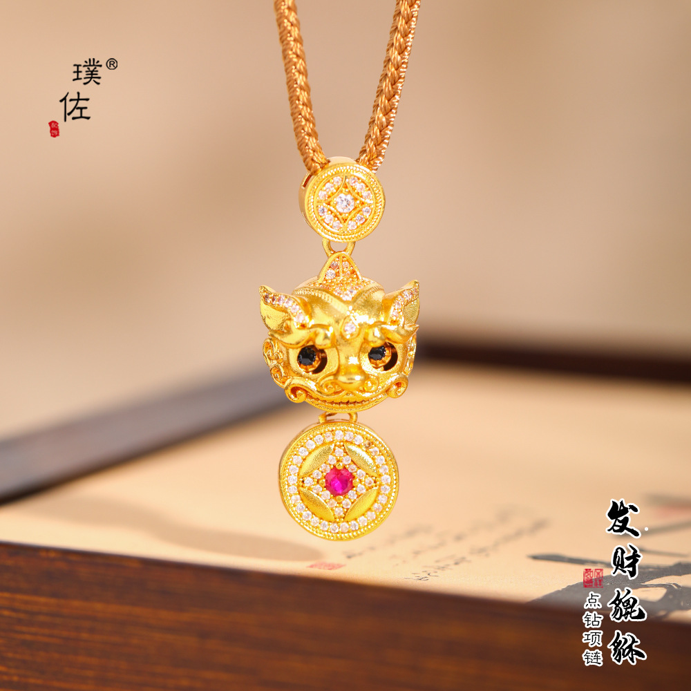 璞佐韋雪同款沙金眼睛會動鑲鑽招財貔貅項鍊新中式轉運珠毛衣鏈女