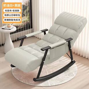 Recliner Rocking Chair for Adults to Sit and Sleep, New Style Lunch Break Chair, Balcony Home Leisure Single Lazy Sofa Chair