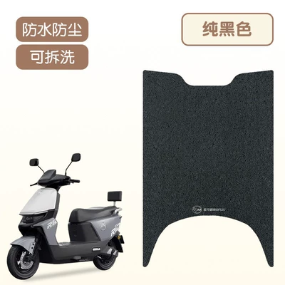 Emma Hunting Rider 85F520 Electric Vehicle Foot Pads, Special Waterproof and Anti-Slip Foot Pads for Battery Vehicles, Customizable Patterns (Electric vehicle foot mat) - pure-black