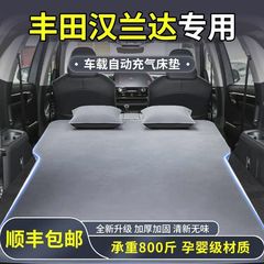 ハイランダートランクスリーピングマット、特別なインフレータブルマットレス、トヨタ車のベッド、後部座席の7人乗り、3人目用に適しています。