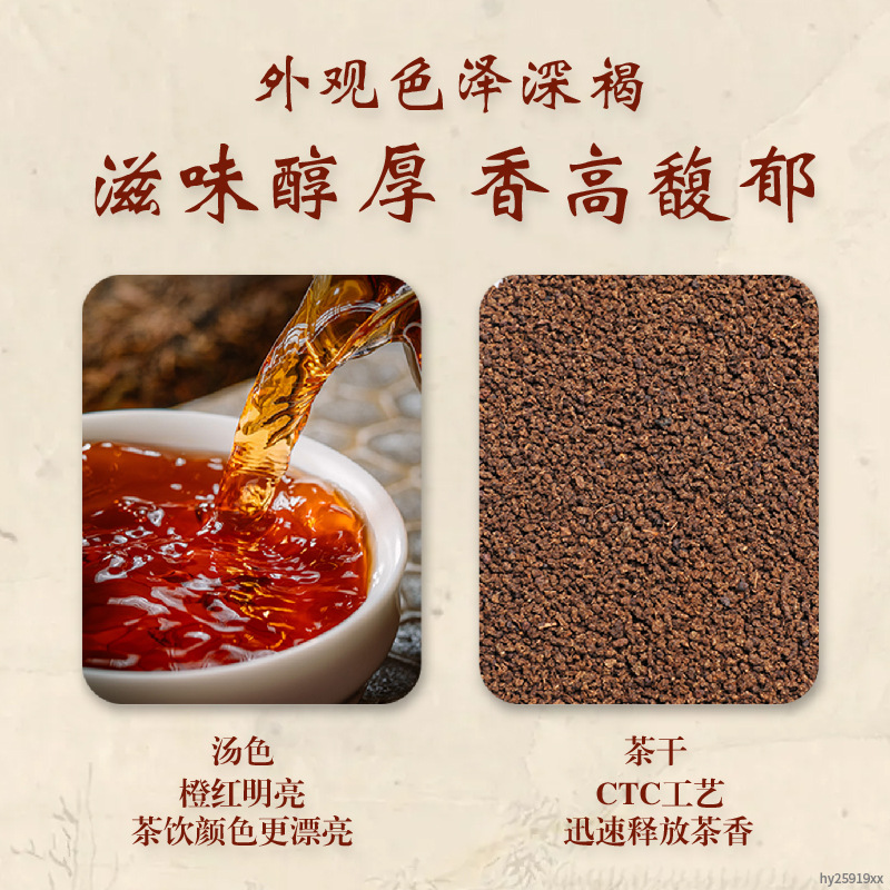 실론 홍차 CTC 레몬티 홍콩식 밀크티용 업소용 500g