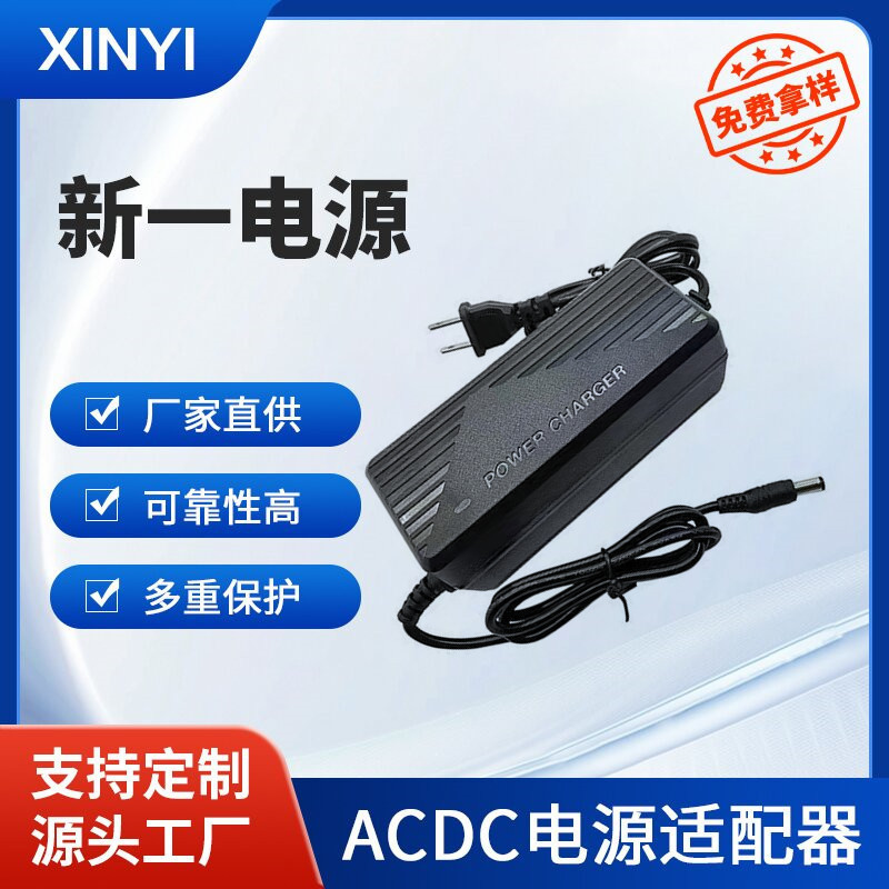 12.6V5A Lithium Battery Charger 12V3A Lithium Battery 18650 Polymer 80A100AH Power Supply Charging Cable