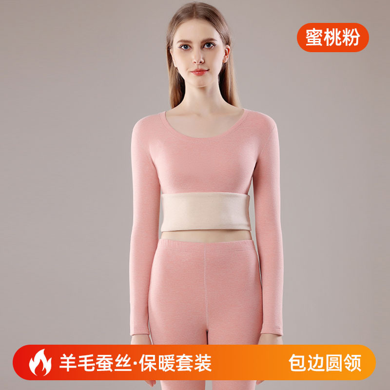 秋冬德绒保暖内衣女士套装羊毛蚕丝加厚暖绒秋衣秋裤情侣打底内穿|undefined