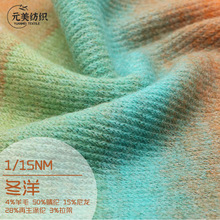 1/15NM ���� 50%��]28%������]15%����4%��ë3%���ܝu׃����