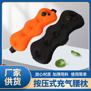 Wholesale Office Chair Press-Type Inflatable Lumbar Pillow Lumbar Support Pressurized Lumbar Cushion Lumbar Support Waist Protection Device