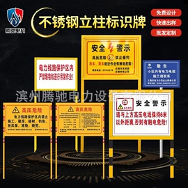 交通安全标识;挂锁;安保防卫用品