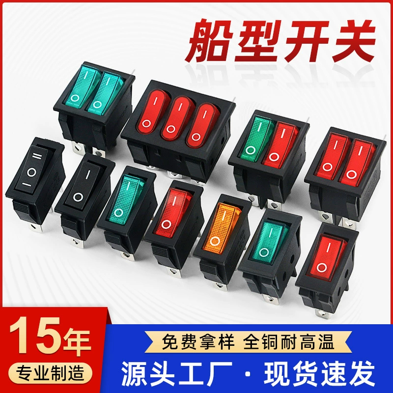 KCD3 лодочный переключатель с легким трехконтактным двухскоростным кулисным переключателем в форме лодки kcd8 серебряный контакт красный электрический переключатель с горячим горшком