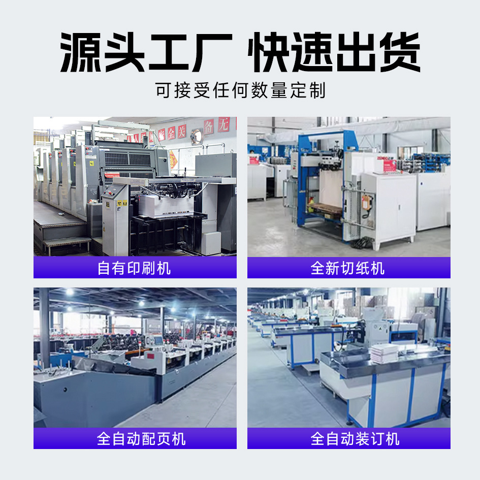 印刷厂企业宣传画册印刷产品样本手册说明书制作画册支持打样
