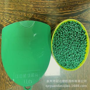 Fujian Xiamen pp recycled materials recycled plastic particles pp engineering granulation polypropylene particles daily necessities floating water