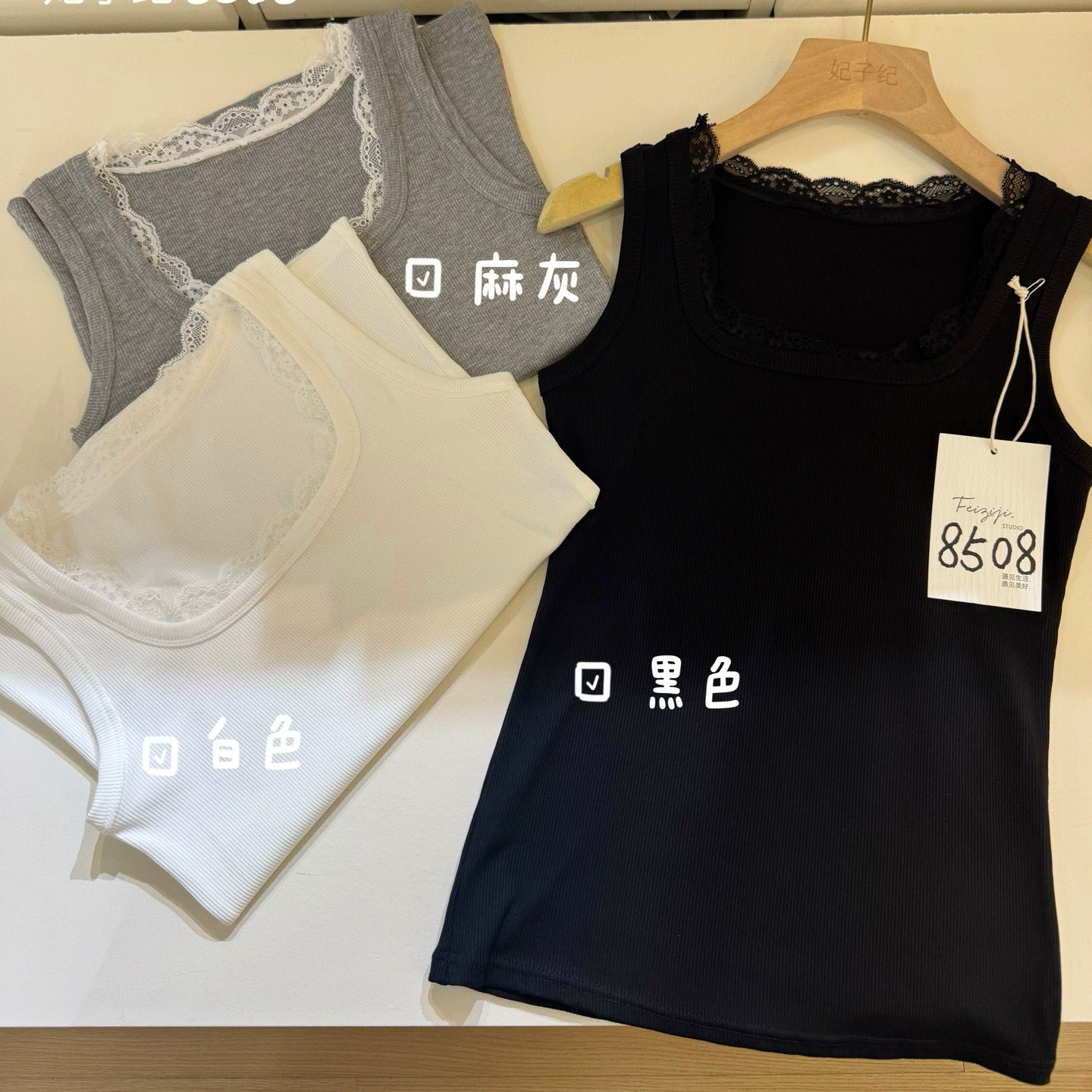 Длинный кружевной топ (Fei 8508), с чашками, без рукавов, квадратный вырез, ребристый