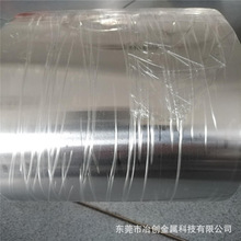 供应铝板 铝卷 花纹铝板卷 铝带 保温铝皮 铝镁合金