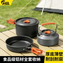 ����偾����b���߲;���偟�ˮ�ؼ�偱�yʽҰ��¶�I��ʽ�t�