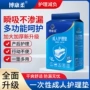 成人老年人60x90cm护理垫