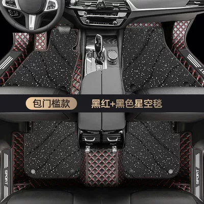 for Wuling Hongguang Mini, Ayaqaltılar (Kovriklər) - see-details-double-layer-package-threshold-model-black-and-red-floor-mats-black-starry-sky-blanket