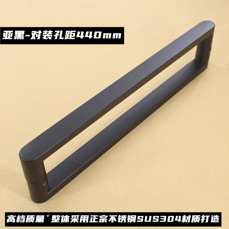 Stainless steel 304 handle hole 440 shower room partition glass door bathroom black glossy L-shaped single-sided 145 pull handle
