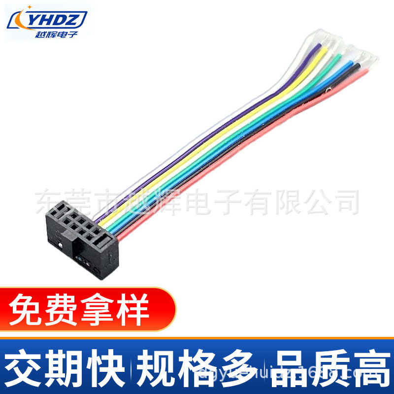 1.27IDC-8P简牛座彩排线刺破式连接器压线头 2678 30AWG排线0.635
