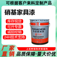 木器漆木门家具改色亮光油性漆防水涂料工业漆彩色轻味快干硝基漆