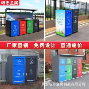 Recycling Large Trash Can Capacity Classification Community Commercial Box Four Outdoor Sanitation Trash Can Smart 240L Property