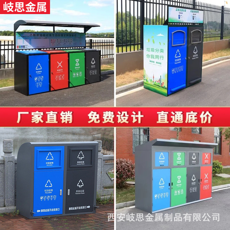 箱分类智能垃圾箱回收环卫240l物业四户外容量商用垃圾桶小区大型