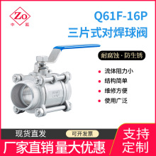 304���P���Ƭʽ�������y Q61F-16P �߉������y�T 3P�����͸��g