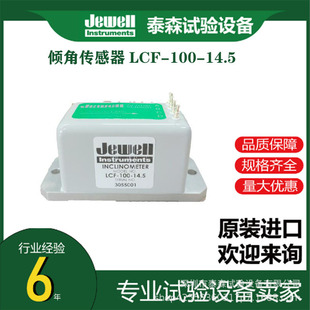 JEWELL Building inclination sensor LCF-100-14.5