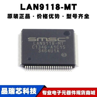 LAN9118-MT TQFP100 ��̫�W������оƬ MII�˿ڰ��׽��Q�C����IC