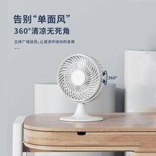 新品6寸桌面插电静音宿舍办公室风扇USB小循环大风力适用USB便携