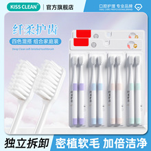 KISS CLEAN��ˢ8ֻ�b������Hܛë��ˢ��ͥ�b��������ܛëˢ���S