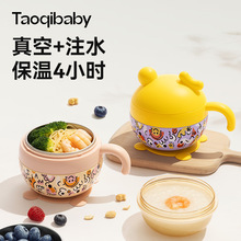 taoqibaby��ͯעˮ�����댚���oʳ�벻�P䓎��w���ֱ����������