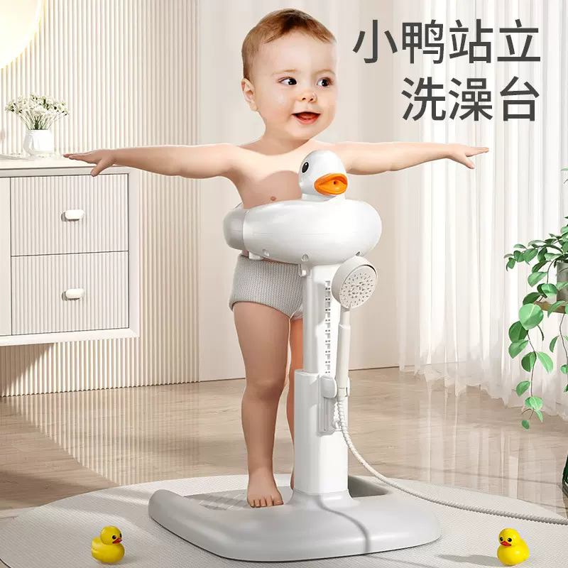 婴幼儿童洗澡宝宝站立洗浴神器沐浴澡盆淋浴台可折叠洗头屁屁神器