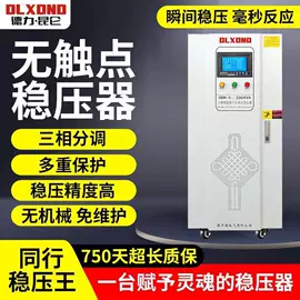 电源变压器;隔离变压器;稳压电源
