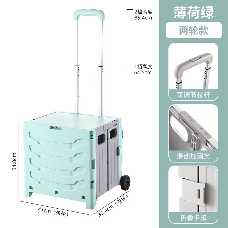 友耐折叠购物车超市手拉车轻便小推车家用取快递拖车买菜便携拉车|undefined