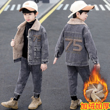 男童冬季加绒套装2025新款儿童装加厚保暖韩版牛仔外套两件套冬装