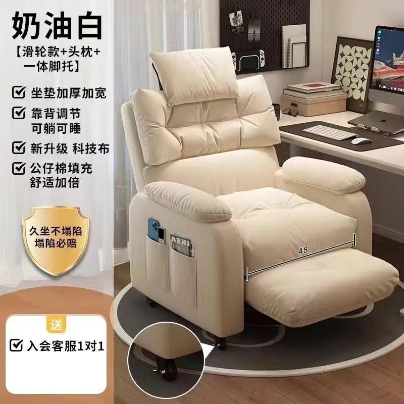 懒人电脑椅家用舒服久坐舒适沙发椅子网吧游戏电竞沙发卧室沙发椅|undefined