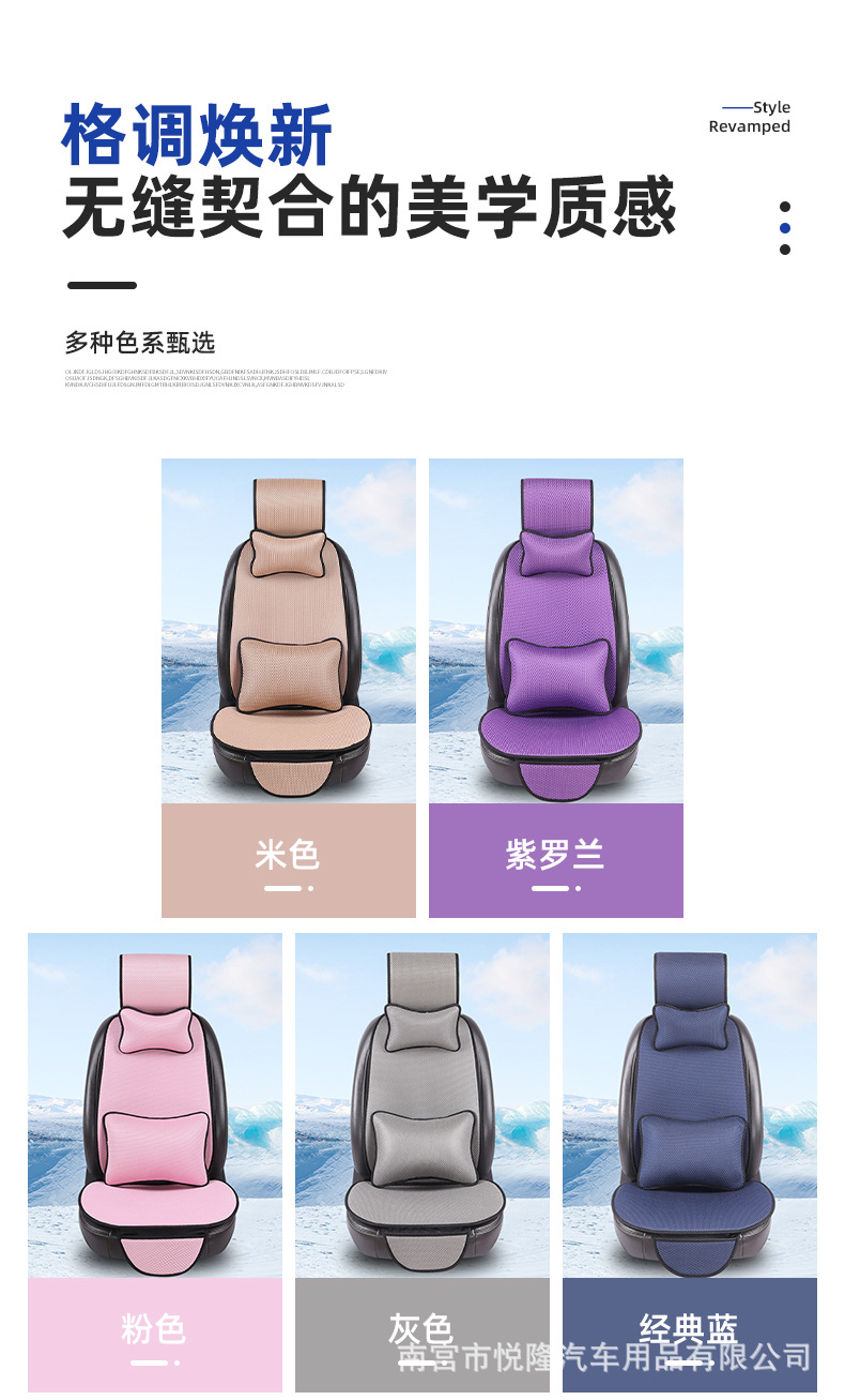 Directly from the Manufacturer, 3D Stereo Knitted Ice Silk Car Seat Cushion, Suitable for All Seasons, Comfortable, Breathable, Non-Slip Ice Silk Seat Cushion