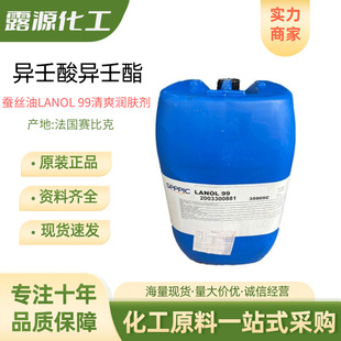 �Q�z�� �����ᮐ���� ����ِ�ȿ�LANOL 99���yƷ�������w��1kg