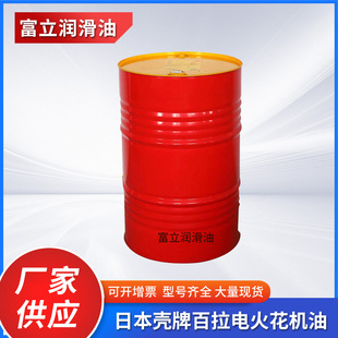 Shel Paraol 250�ձ���Ʒl�ư���250늻𻨙C������𻨙C������