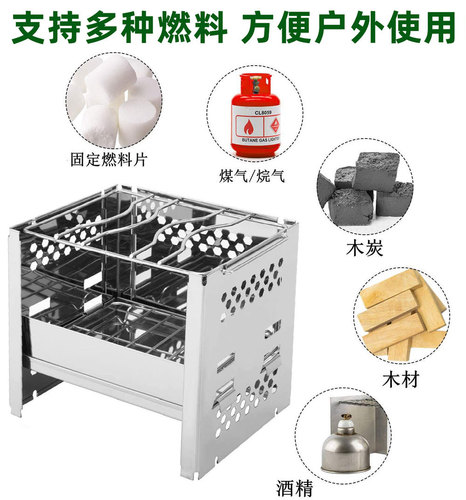 Stainless steel barbecue outdoor adjustable lift folding stove portable picnic BBQ grill heating stove