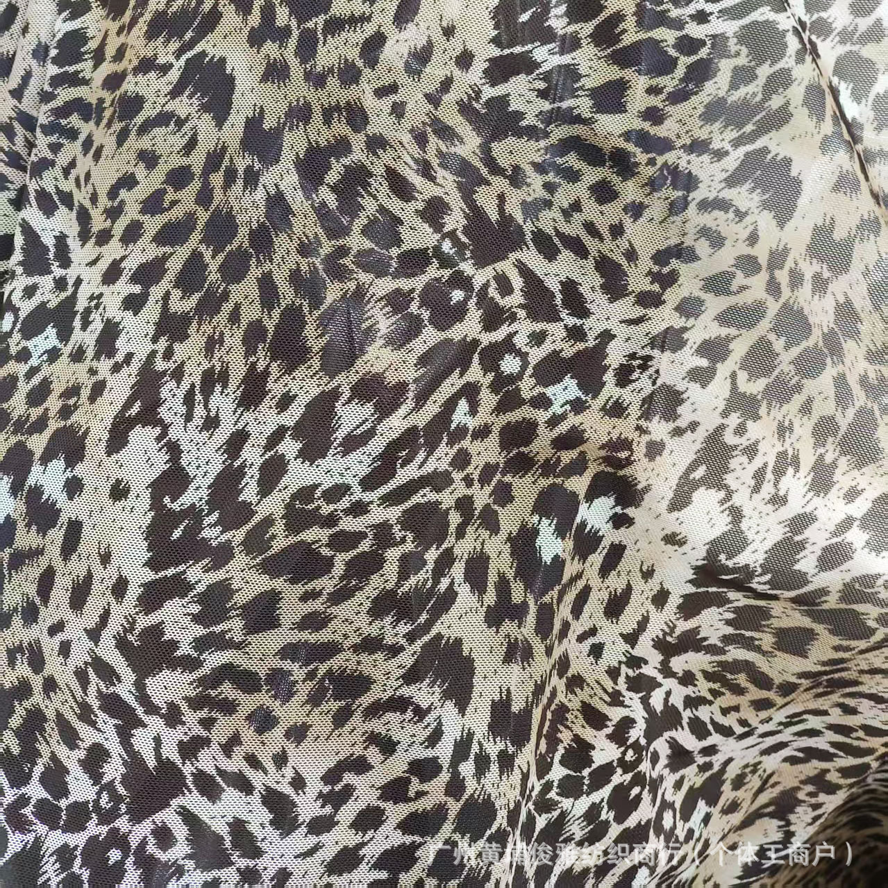 俊雅纺织-泼墨豹纹网纱印花-春夏时尚欧美流行动物纹女装时装面料