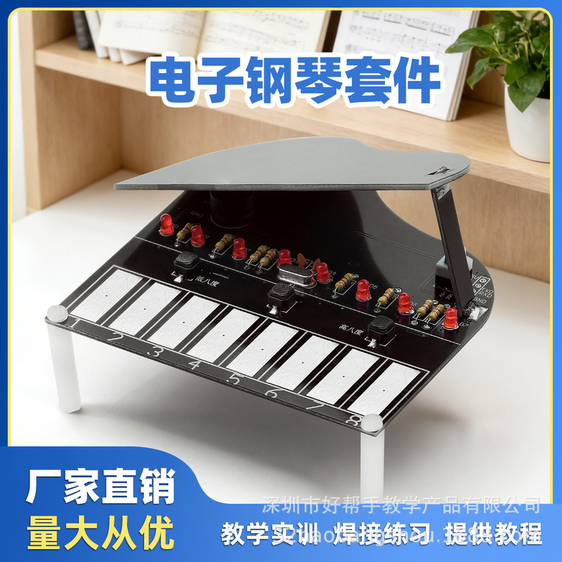 Fun Electronic Piano Kit Electronic DIY Technology Creative Music Piano Practical Training Practice Welding Circuit Boards