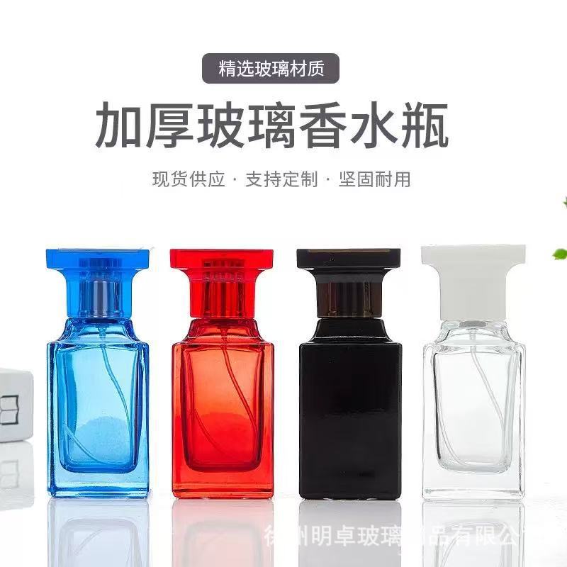 香水瓶彩色加厚化妆品空瓶TF同款50ml卡口按压喷雾便携小样分装瓶