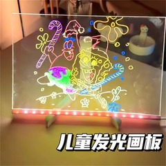 子供の DIY 発光描画ボードアクリル透明書き込みボードメッセージボード発光描画と書き込みの屋台ディスプレイ