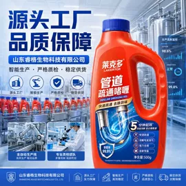 多用途清洁剂;洗衣液;衣物柔顺剂