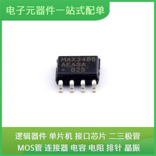 MAX348EASA + T SO-8 STM32F411CCU6 VIPER16LN VIPER26LDTR